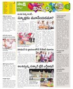 Khammam Constituencies