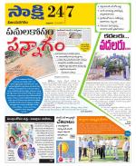 Vijayanagaram District