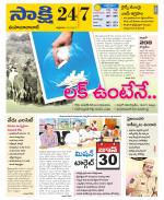 Mahabubabad District