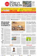 The New Indian Express-Villupuram