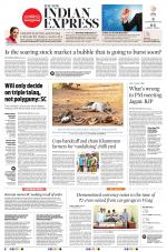 The New Indian Express-Anantapur