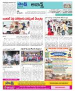 Hyderabad Constituencies