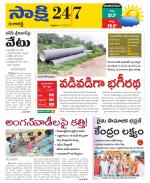 Ranga Reddy District