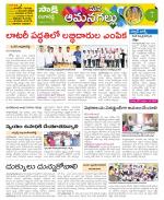 Ranga Reddy Constituencies