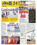 Visakhapatnam District