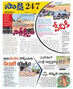 Visakhapatnam District - Old