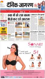 Prayagraj Hindi ePaper, Allahabad Hindi Newspaper - InextLive