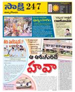 East Godavari District