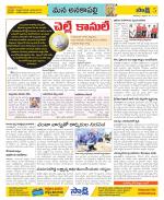 Visakhapatnam Constituencies Old