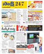 Mahabubnagar District