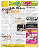 Mahabubnagar Constituencies