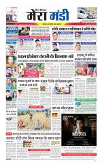 Divya Himachal Dharamsala+Mera Mandi +Aastha