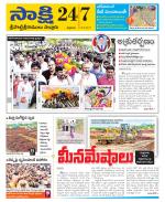 SPSR Nellore District