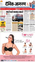 Bareilly Hindi ePaper, Bareilly Hindi Newspaper - InextLive