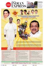 The New Indian Express-Shivamogga