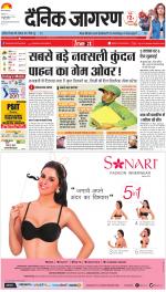 Jamshedpur Hindi ePaper, Jamshedpur Hindi Newspaper - InextLive