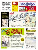 BHADRADRI KOTHAGUDEM