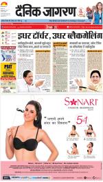 Lucknow Hindi ePaper, Lucknow Hindi Newspaper - InextLive
