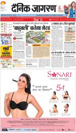 Meerut Hindi ePaper, Meerut Hindi Newspaper - InextLive