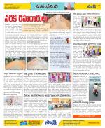 Visakhapatnam Constituencies