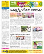 Nizamabad Constituencies