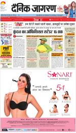 Ranchi Hindi ePaper, Ranchi Hindi Newspaper - InextLive