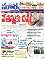Karimnagar