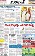 Kozhikode (includes Wayanad)