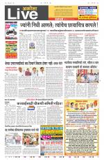 Akola Live
