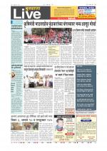 Buldhana Live