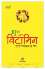 Dainik Rashtriya Ujala