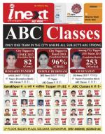 Gorakhpur Hindi ePaper, Gorakhpur Hindi Newspaper - InextLive