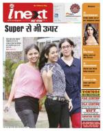 Ranchi Hindi ePaper, Ranchi Hindi Newspaper - InextLive