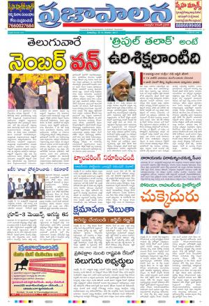 AP 13 May 2017