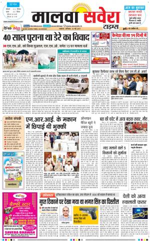 Malwa