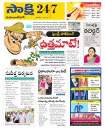 Mahabubnagar District