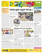 Mahabubnagar Constituencies