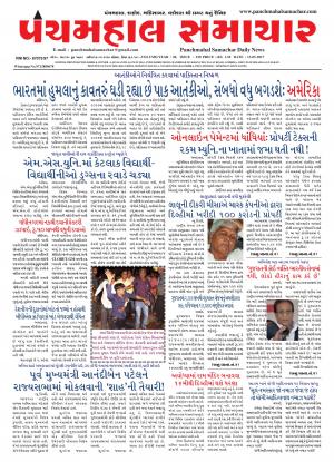 PMS-13-05-2017