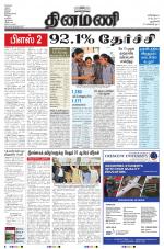 Dinamani - New Delhi