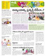 Khammam Constituencies