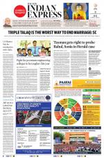 The New Indian Express-Vellore