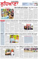 Punjabi Tribune (Ludhiana)