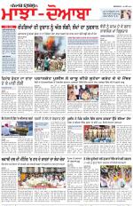Punjabi Tribune (Majha/Doaba)