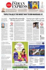 The New Indian Express-Jeypore