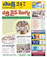 Jayashankar District