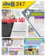 Vijayanagaram District