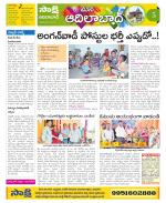 Adilabad Constituencies