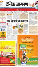 Gorakhpur Hindi ePaper, Gorakhpur Hindi Newspaper - InextLive
