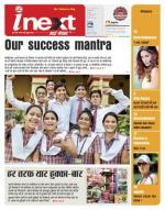 Varanasi Hindi ePaper, Varanasi Hindi Newspaper - InextLive