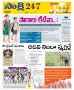Chittoor District